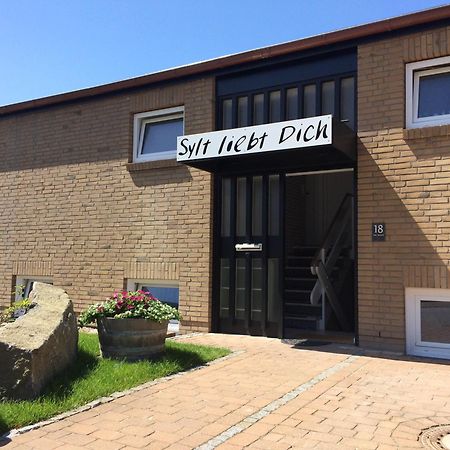 Sylt Liebt Dich 1 Apartment Westerland Exterior photo